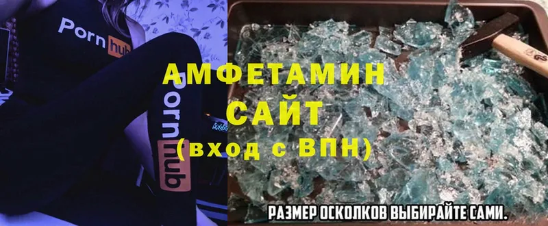 Amphetamine 98%  купить  сайты  Тимашёвск 